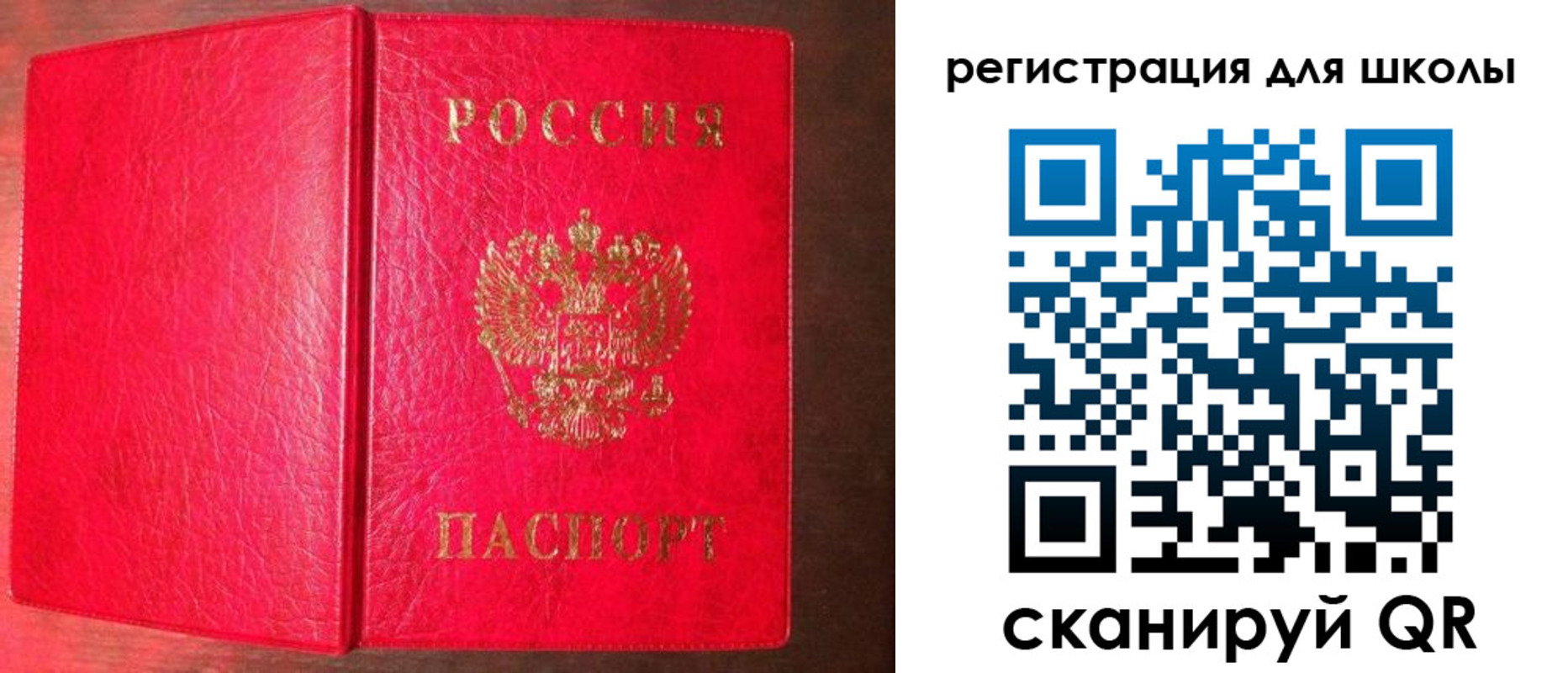 прописка для военкомата в Якутске